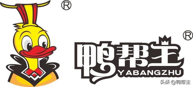 鸭货店铺怎样吸引顾客,鸭帮主温州路店