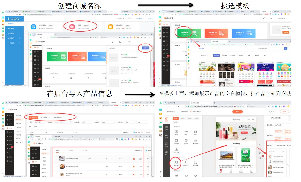 制作小程序商城得多少钱,创建小程序需求多少钱