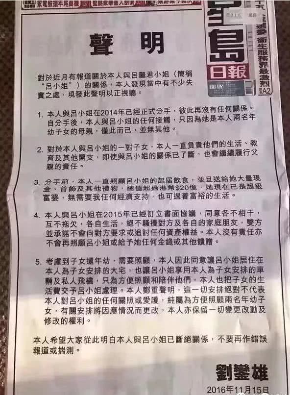 李嘉欣关之琳蔡少芬,李嘉欣关之琳蔡少芬洪欣