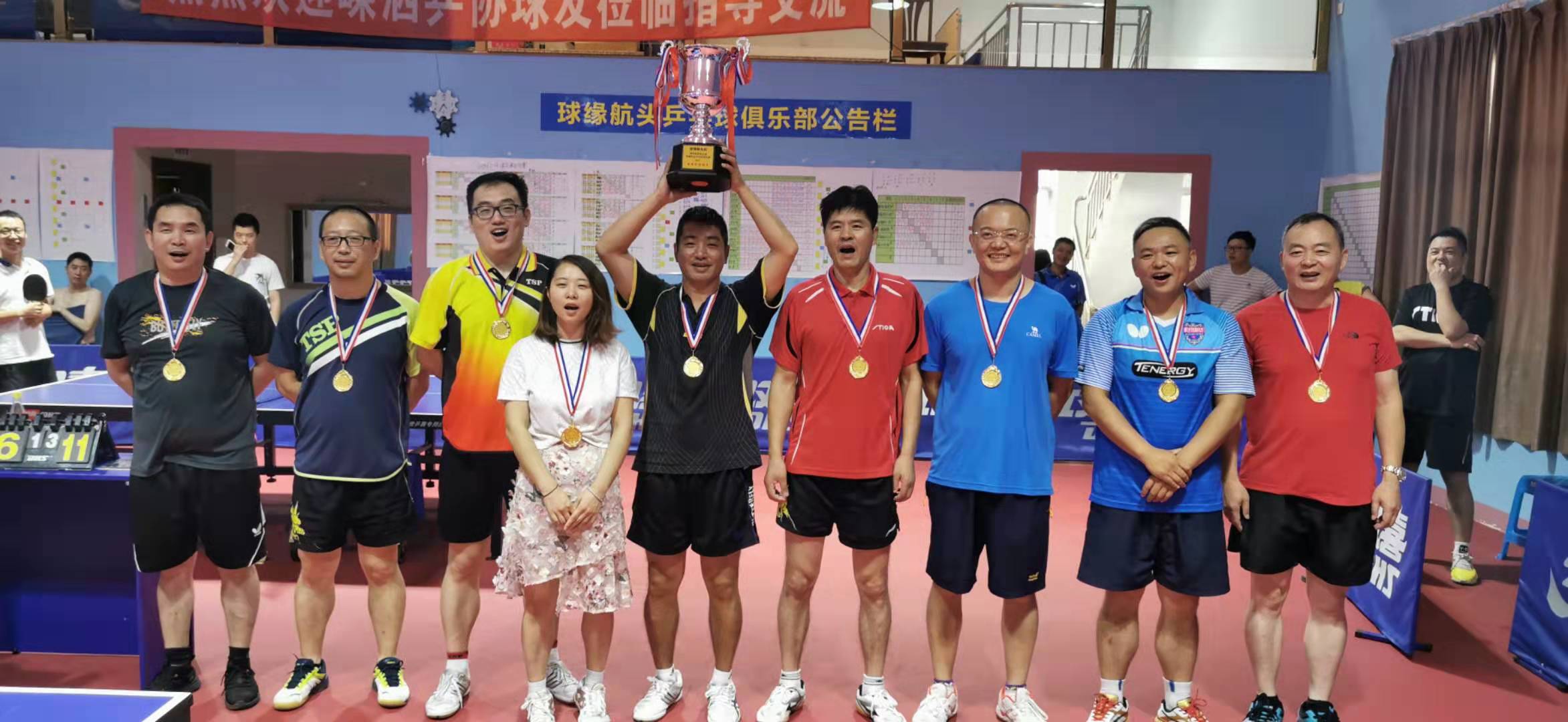 球缘航头首届排位赛：甲乙丙三组捉对厮杀，片甲不留