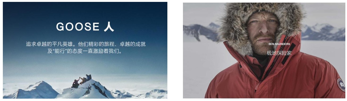 多元化和聚焦区分,波司登2024发布会
