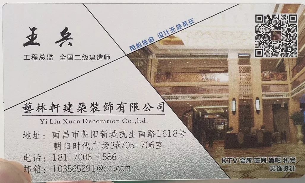 三流老板做泡脚，二流老板做足道，一流老板做......
