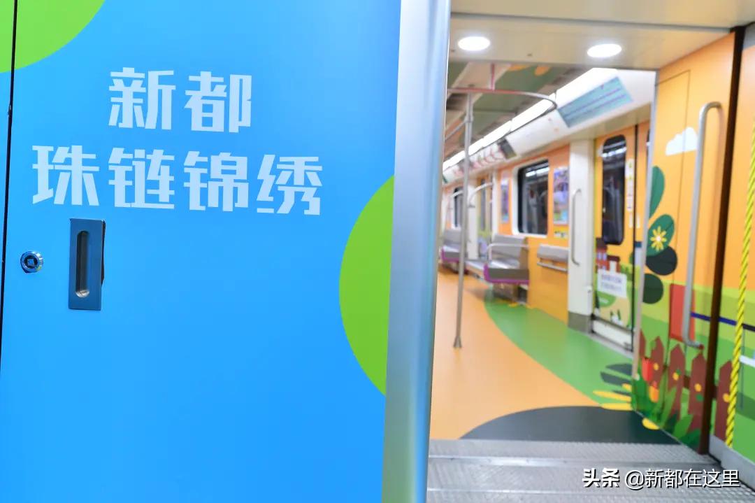 出发！“香城号”带你沉浸式耍新都！