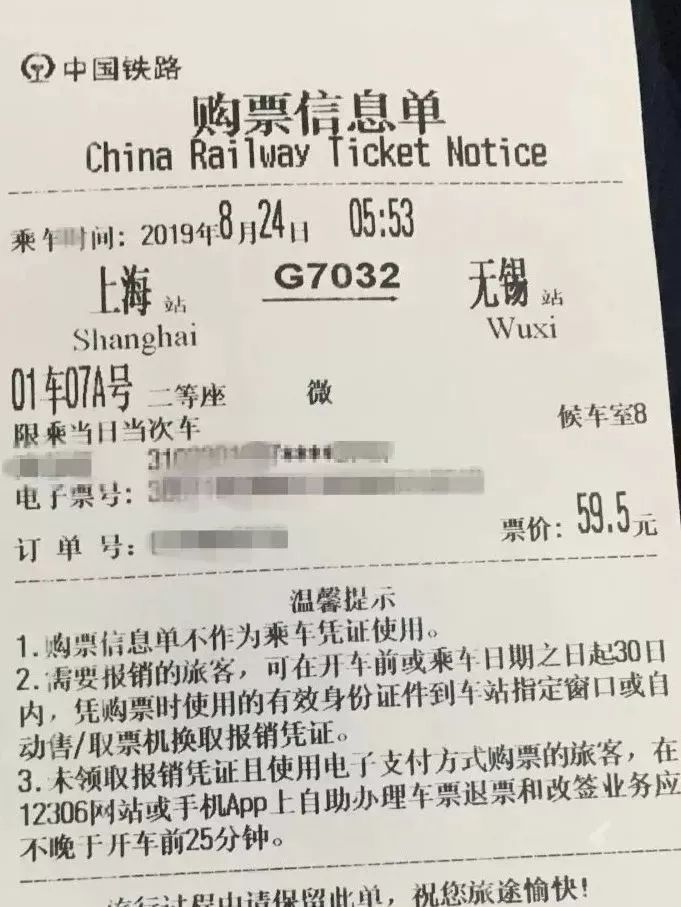 春运火车票今日起售抢票攻略收好,2022春运火车票抢购时间表