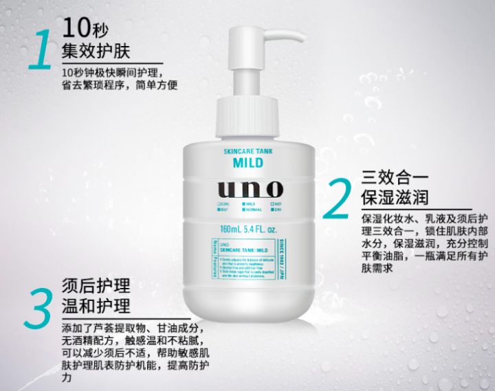 有哪些男士护肤大牌,男士好的护肤品有哪些推荐