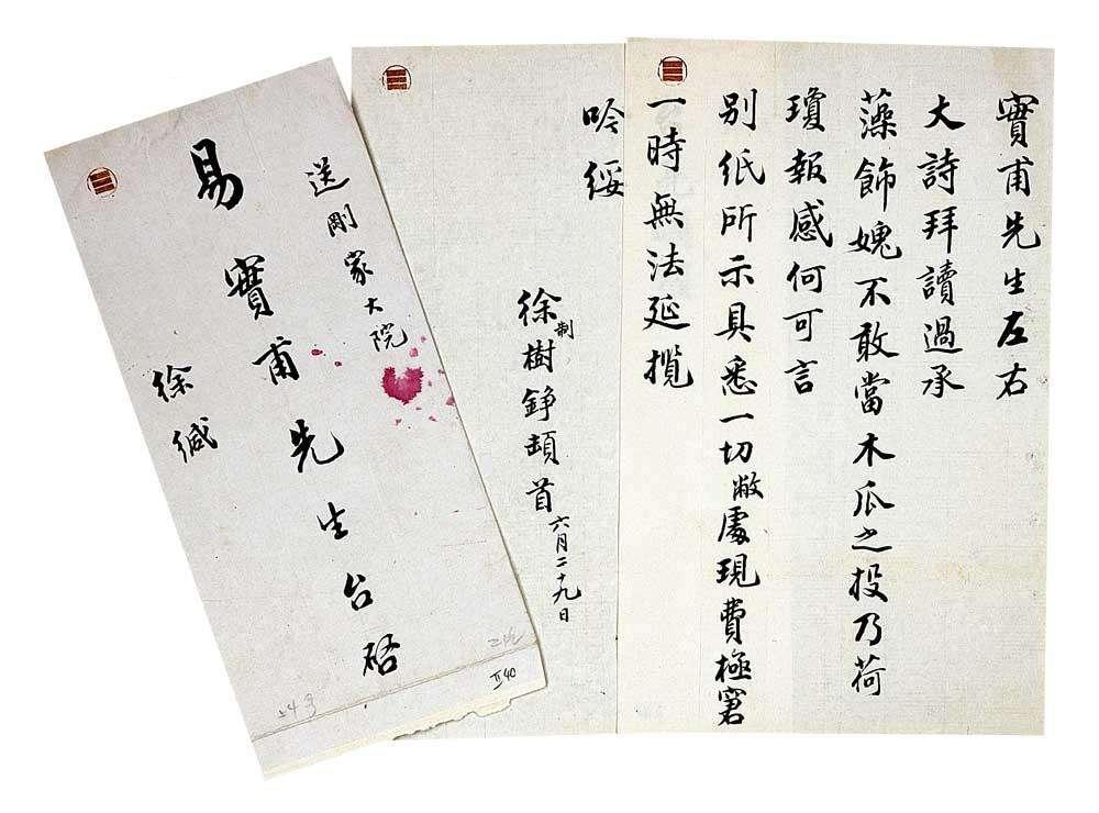 北洋枭雄徐树铮全文,北洋政府徐树铮