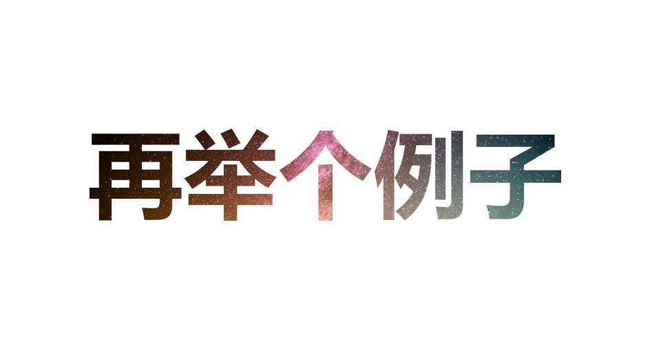 图片怎么处理自然,学会这几个p图小技巧