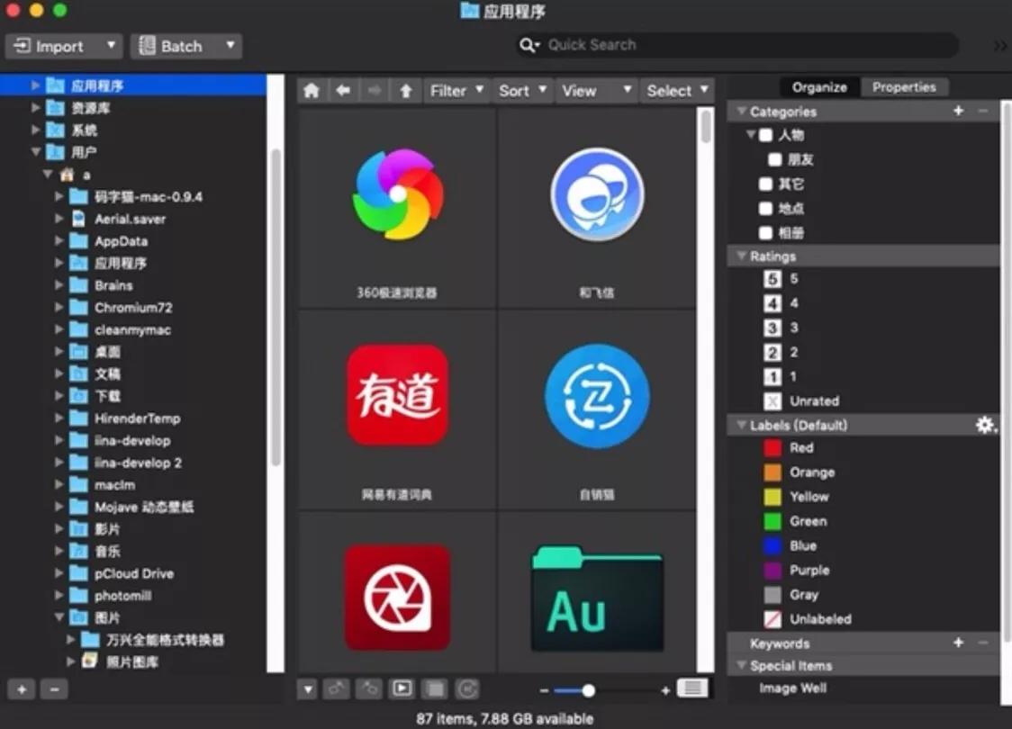 macos上优秀的免费软件,mac2019版