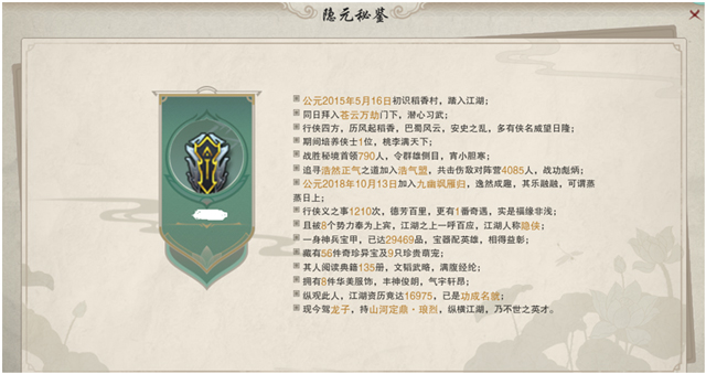 剑网3苍云诀,剑网三苍云刀