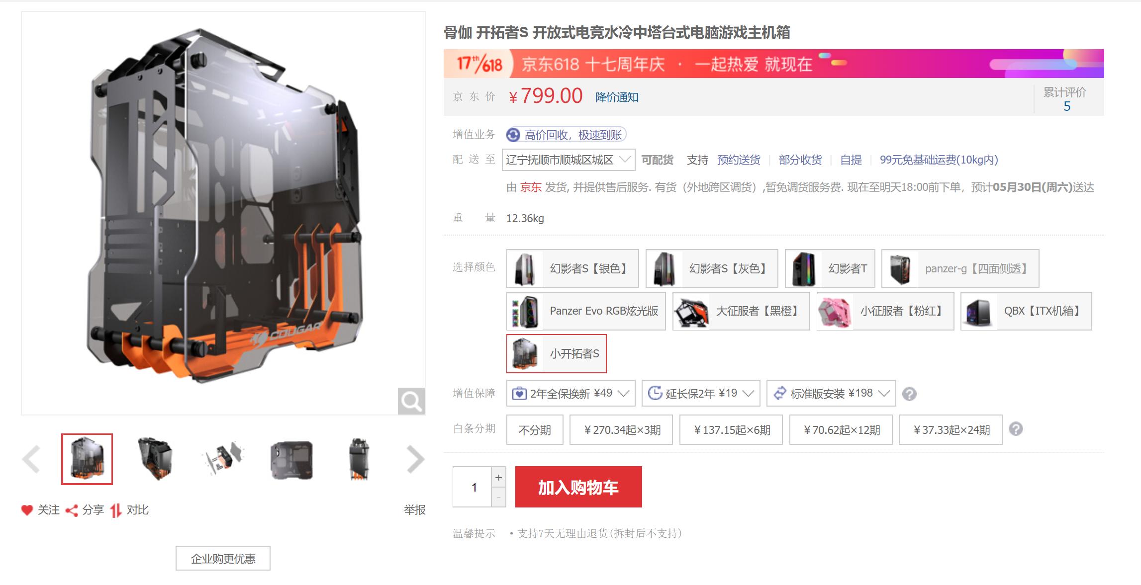 2千块能配到什么样的电脑,2万块预算可以配什么电脑