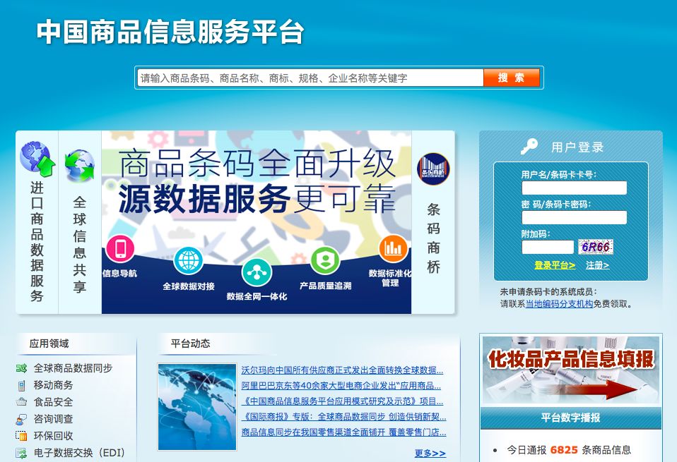 鉴别假货化妆品的小妙招,如何鉴别护肤品代购真伪