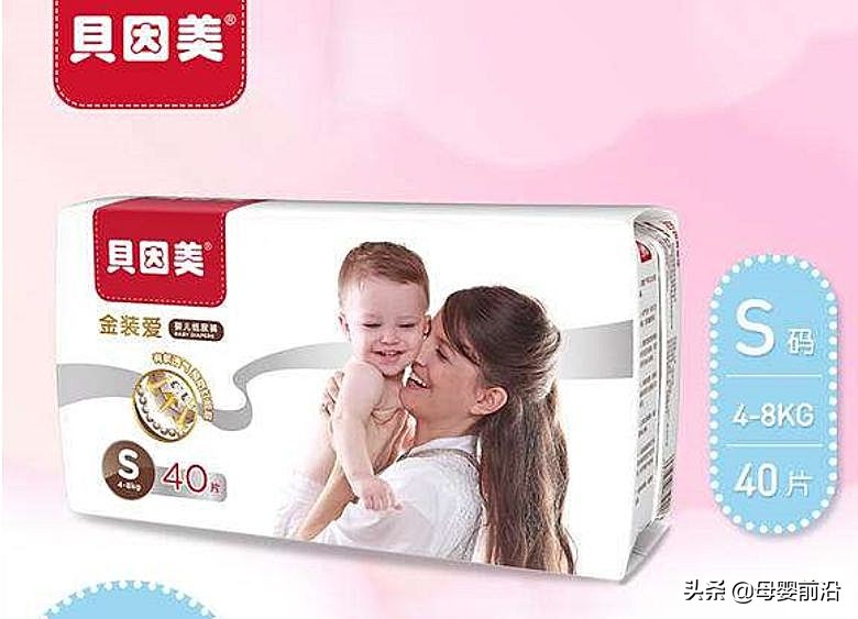海拍客母婴怎么登录,海拍客如何卖东西