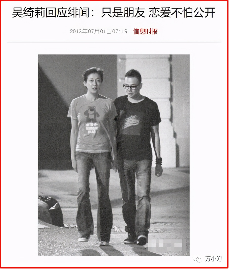 “叛逆亚姐”与大佬情仇