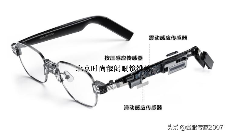华为智能眼镜三代鼻托可以更换吗,华为第三代智能眼镜鼻托怎么调整