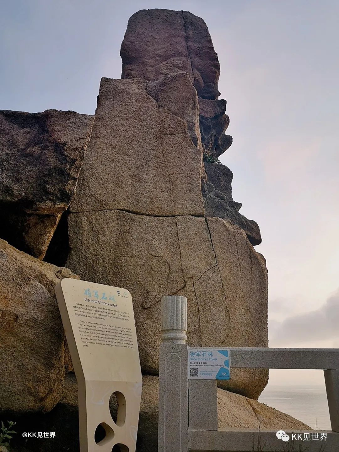 珠海东澳岛旅行攻略,东澳岛电动车环岛旅游