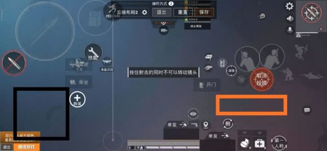 和平精英动手设置四指最强灵敏度,苹果13promax和平精英灵敏度4指