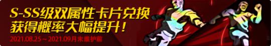 《自由足球》凋零女王登场全新战队1.0系统来袭