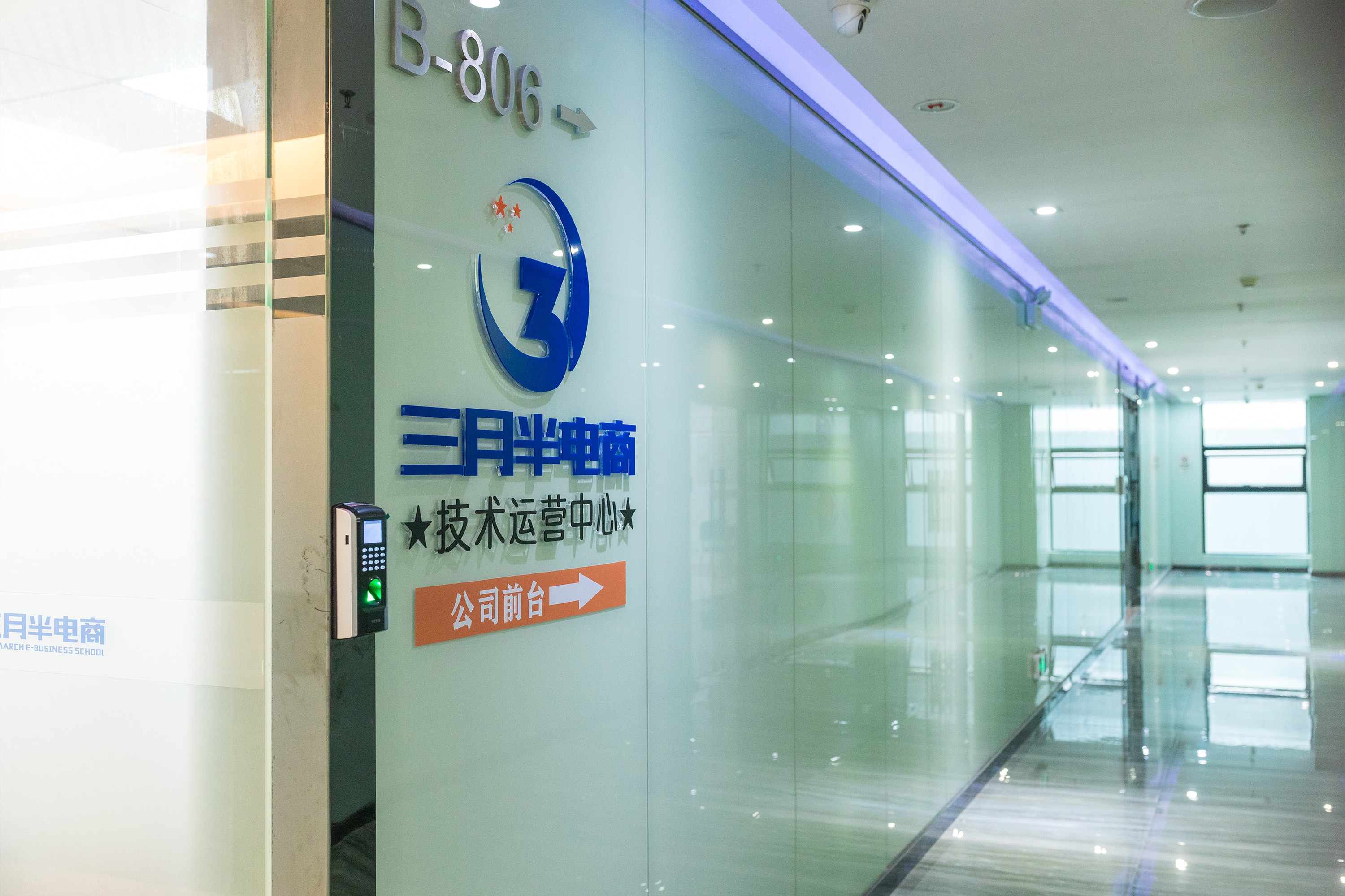 淘宝店铺解决降权的方法有哪些,淘宝店铺降权的原因