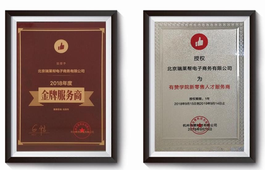 有赞上线服务市场，赋能商家建设生态，这个风口你不要再错过了