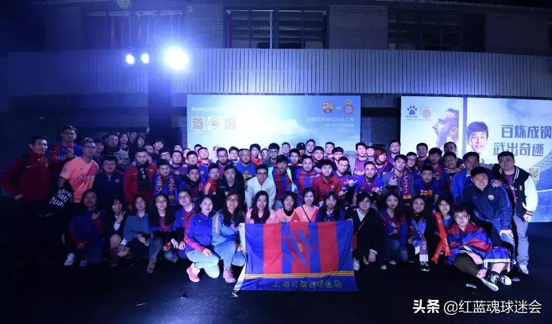 巴塞罗那比赛现场氛围,巴塞罗那欧冠之旅