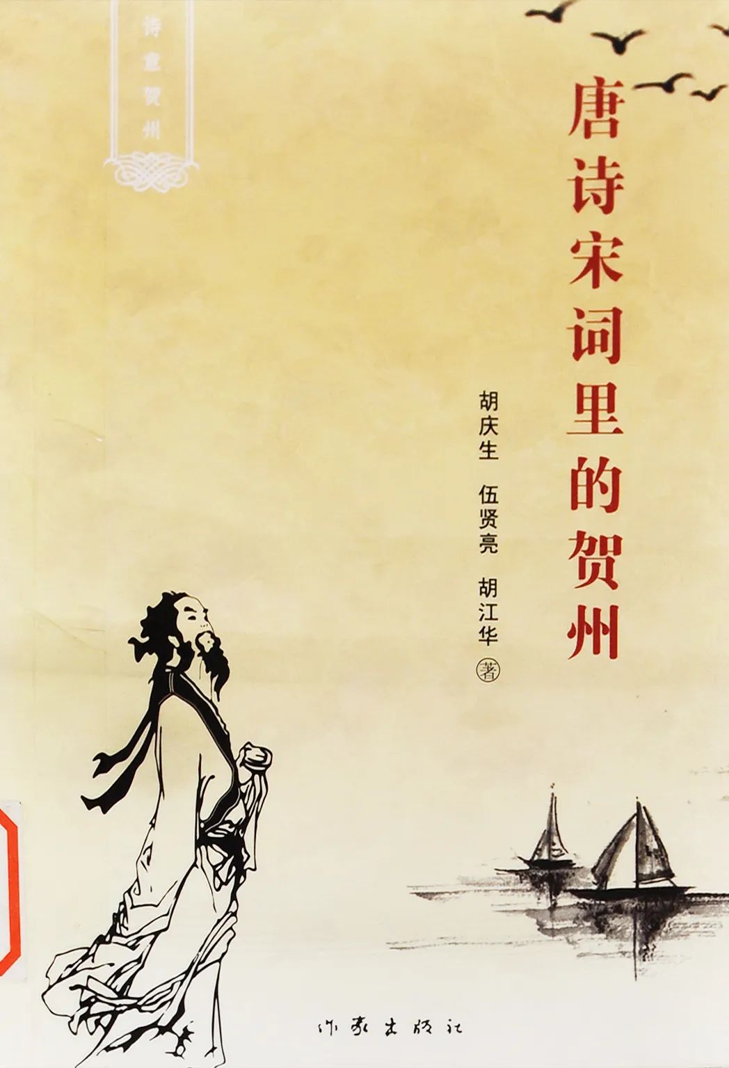 梧州旅游攻略西江明珠,梧州和贺州风景好的地方