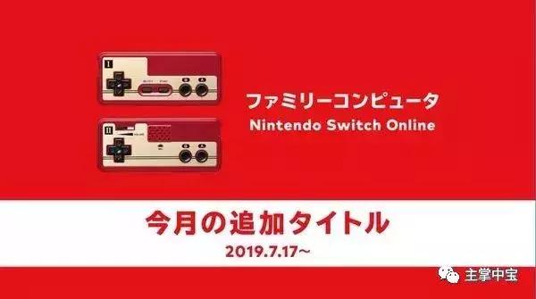 城会玩，在万圣节抓鬼《路易鬼屋3》，坐飞机免费送Switch