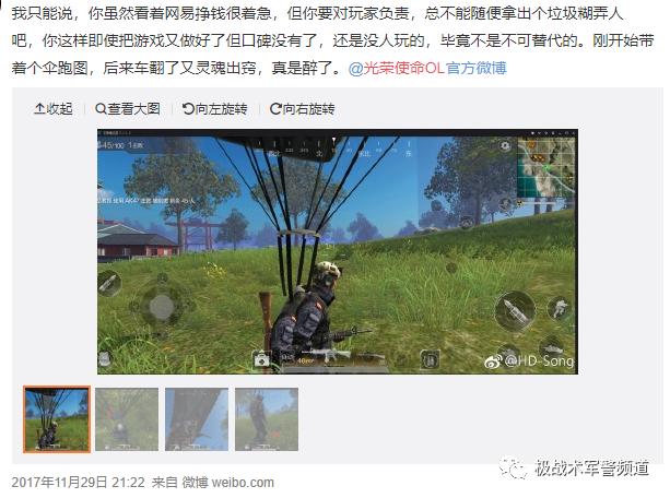 穿越火线这款游戏到底好不好玩,穿越火线进入游戏为什么这么慢