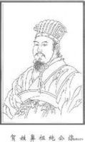陕西贺姓的姓氏起源,贺氏文化传播