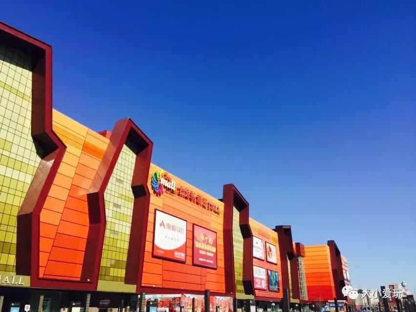 北京市十大遛娃商场,北京十大遛娃胜地