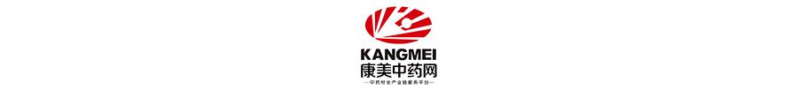 近十年中药材市场分析,三台花园麦冬今日4月3日价格行情