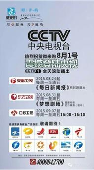 赞助过综艺的牛奶品牌,品牌赞助某综艺