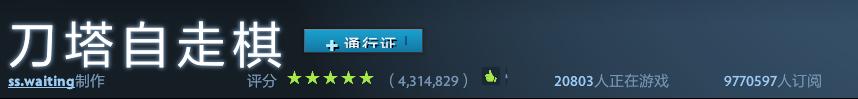 dota2游廊新imba,dota2游廊地图热度排行