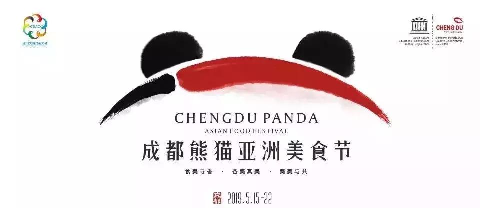 别样馫味！新都天府沸腾小镇，麻辣盛宴等你打卡