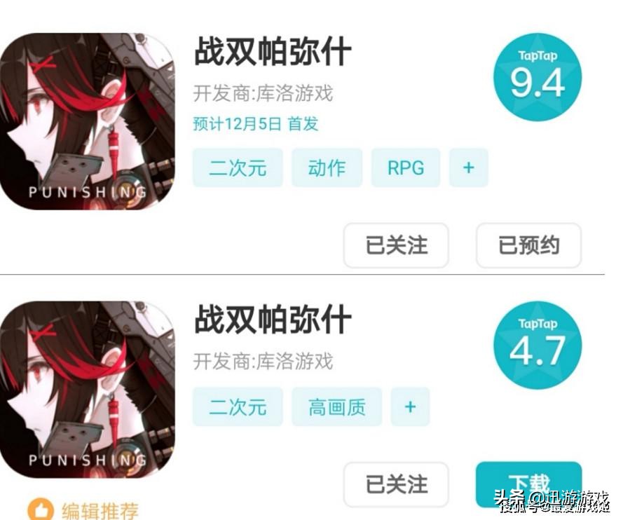 战双帕弥什10000黑卡可以干什么,战双帕弥什云玩什么时候开服