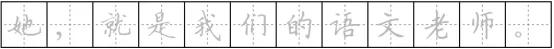 99%的学生都会用错的基础标点符号的使用规则！附详解（可打印）