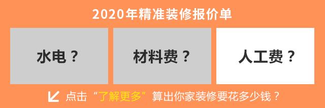 装修主材品牌一览表,装修公认十大最佳主材