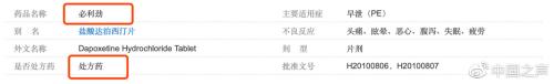 二手交易平台售卖禁品,二手药品交易平台有哪些