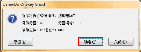 电脑重装系统备份怎么动手,电脑重装系统备份最佳方法