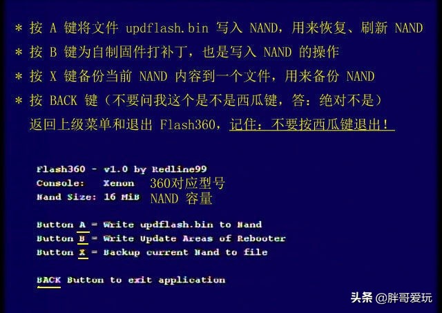 xbox360家长控制,xbox360密码忘记了怎么办