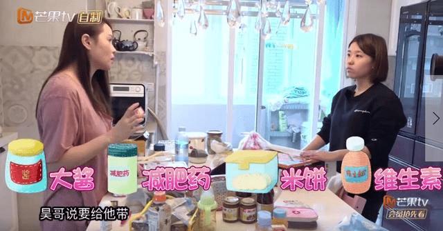 伊能静被黑,乘风破浪伊能静人品