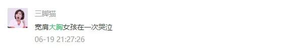 胸大的穿什么好看,胸大穿什么款式好看