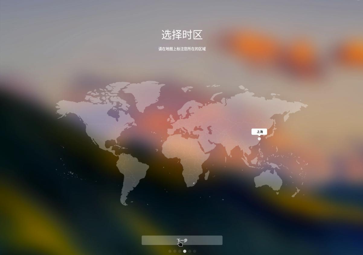 小白一看就会,深度deepin动手系统动手教程