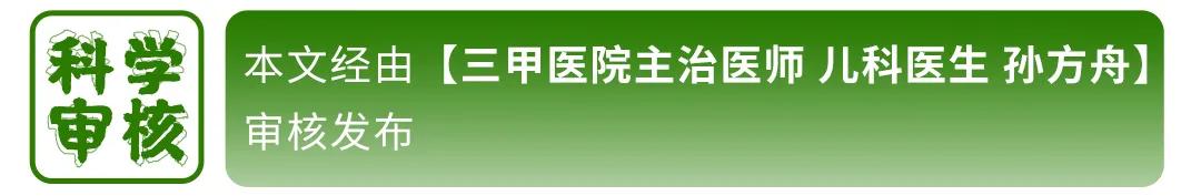 2021年童鞋“黑名单”：这5种鞋，再好看也别给孩子穿