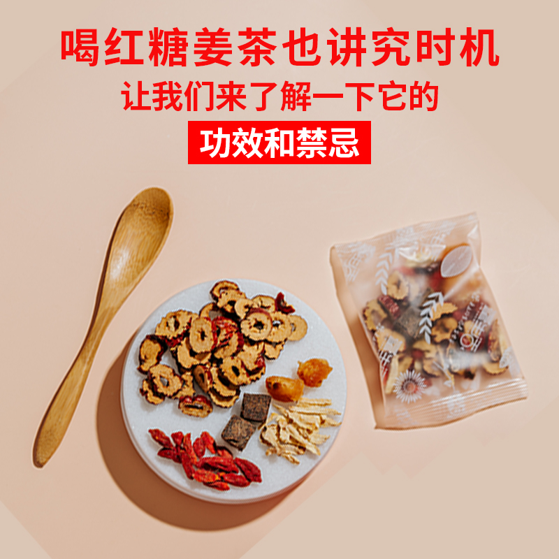 每天什么时候喝姜枣茶是最好的,每天什么时候喝红糖姜茶最好