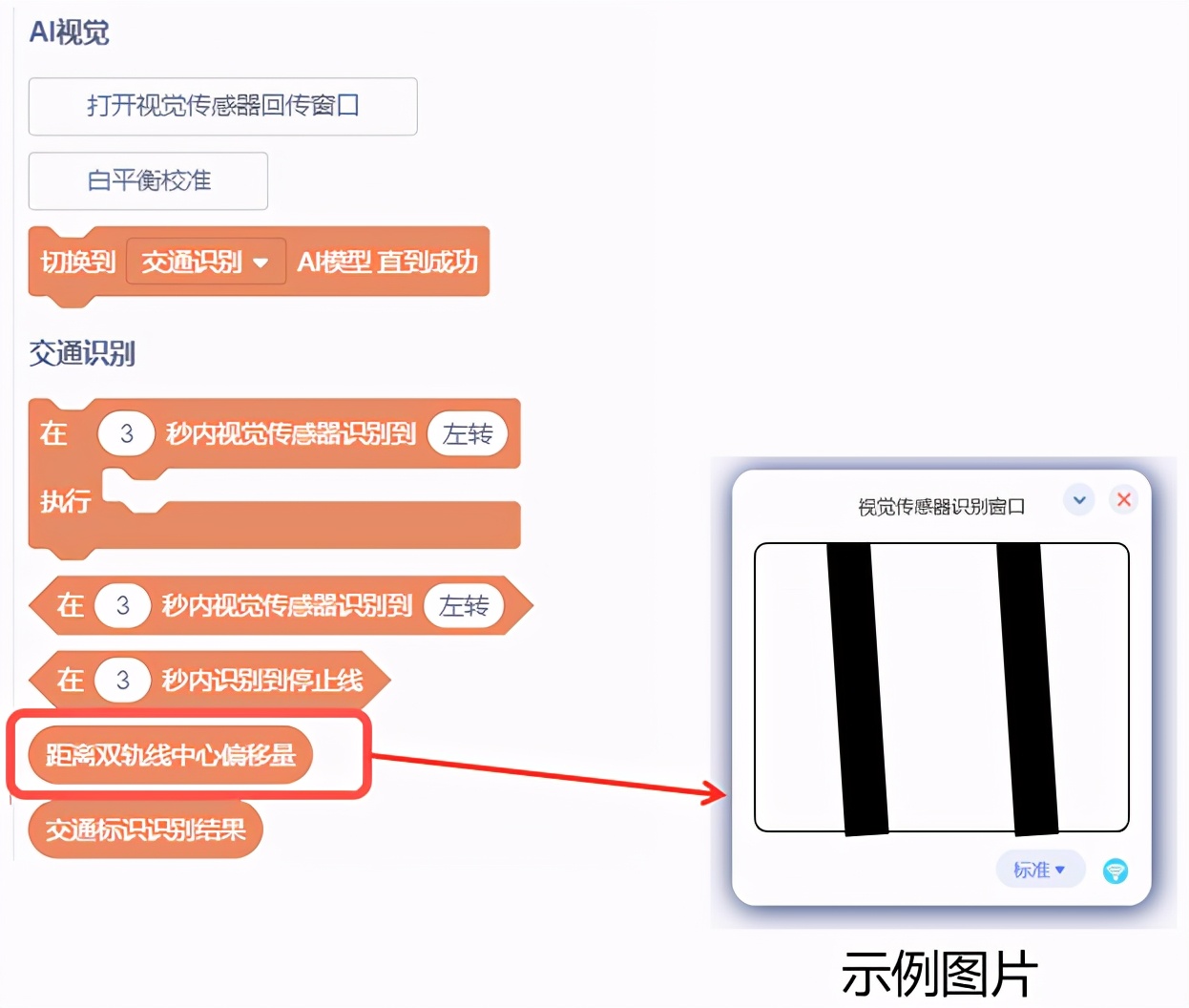 2023年中小学电脑制作活动方案,23届全国中小学电脑制作活动