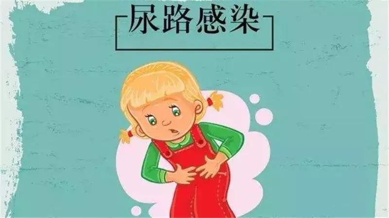 宝宝尿路感染-如何判断和预防？