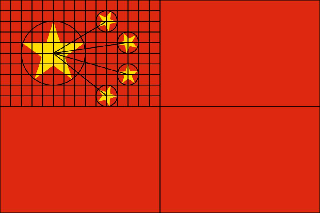 中国第一面五星红旗的来历,开国大典第一面五星红旗冉冉升起