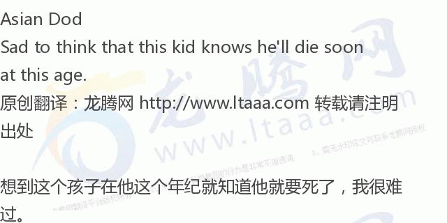 「龙腾网」中国14岁男孩成为世界最高男性青少年