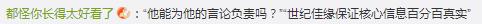 世纪佳缘认证合法吗,世纪佳缘申诉需求多久