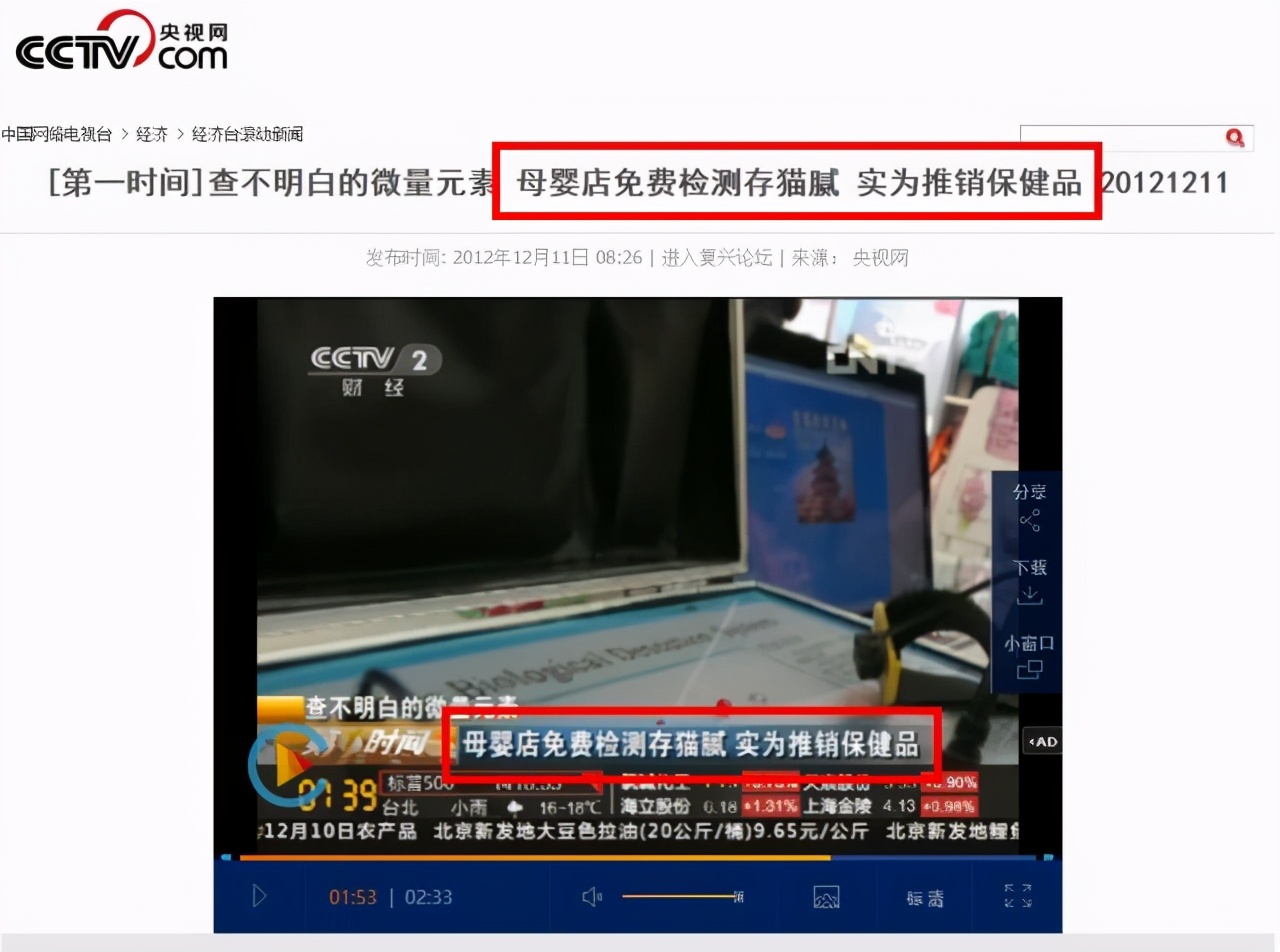 婴儿床危险案例,婴儿床安全问题大全